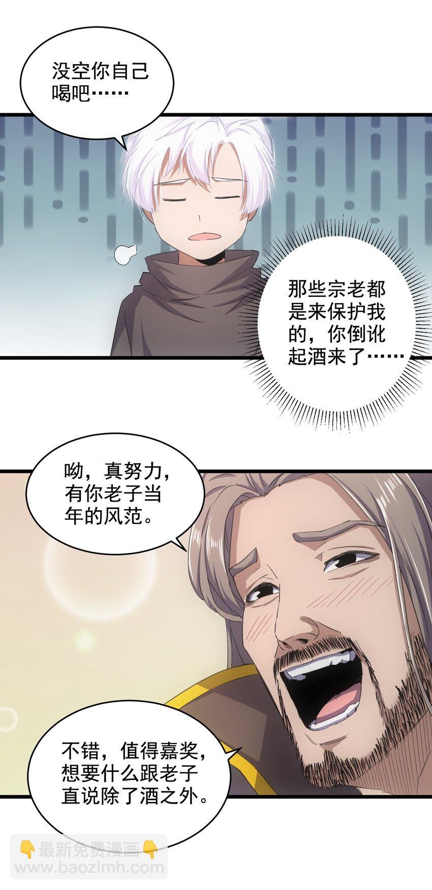 119 厚脸皮