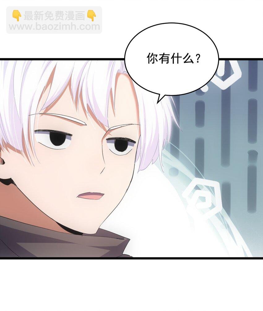 119 厚脸皮