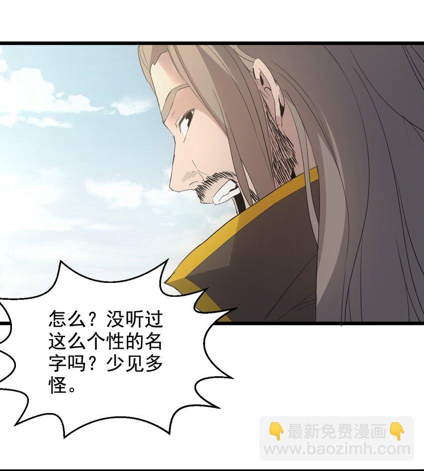 119 厚脸皮