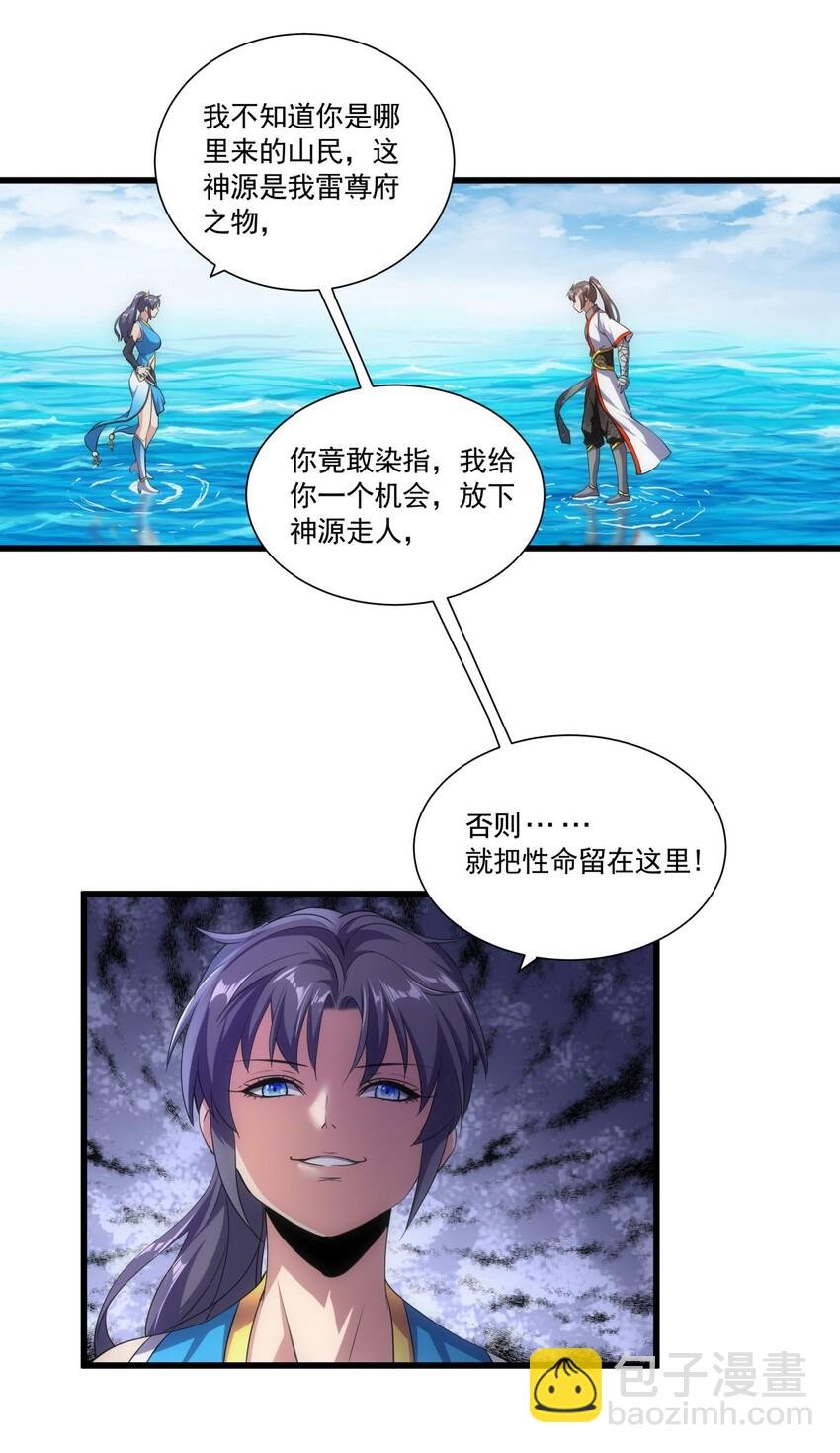 012 青公主的人？