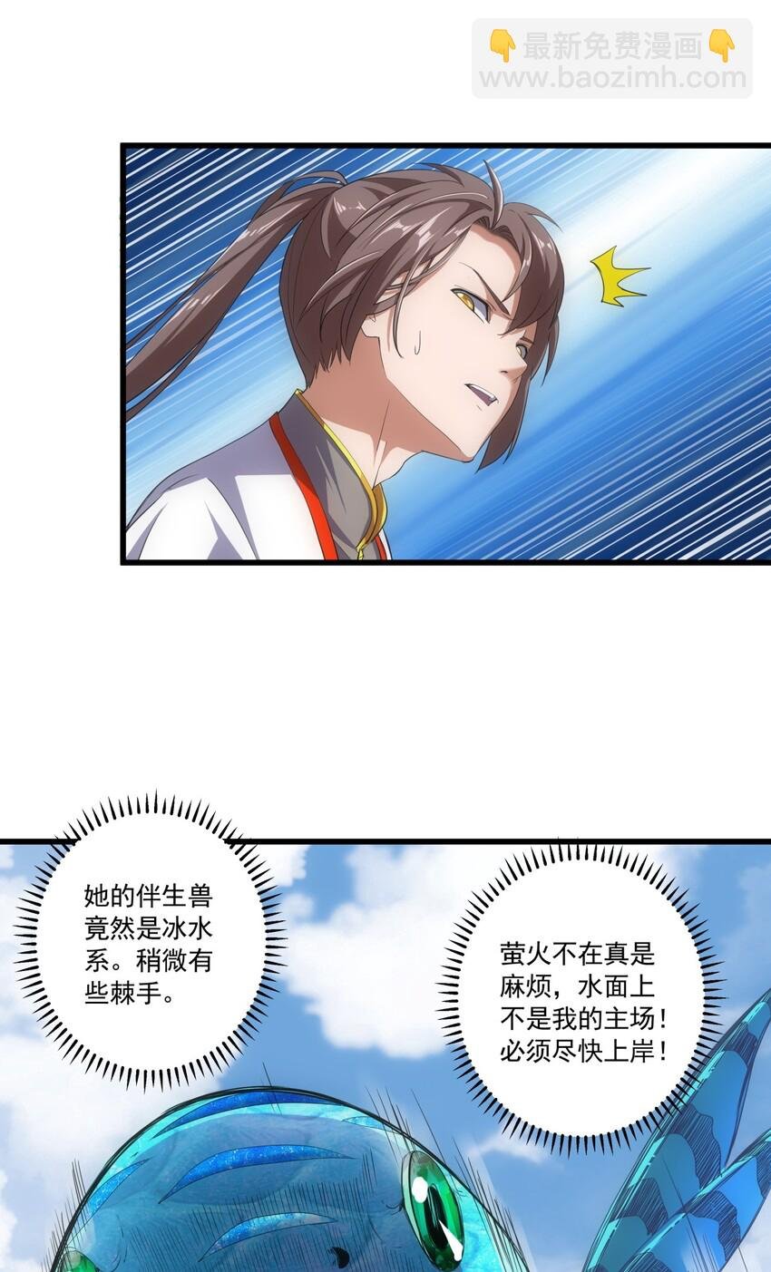 012 青公主的人？