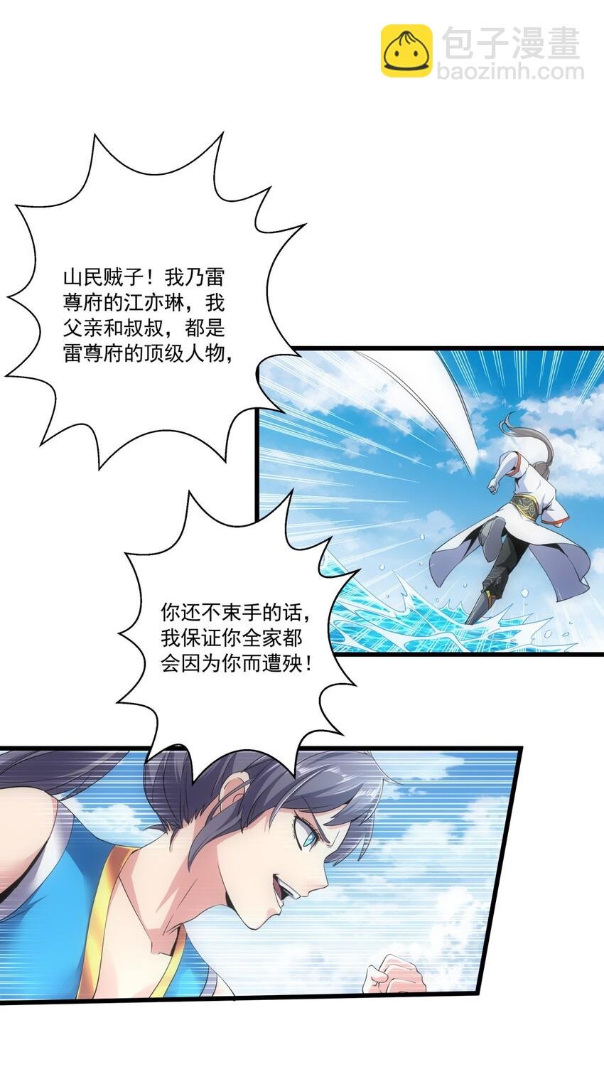 012 青公主的人？