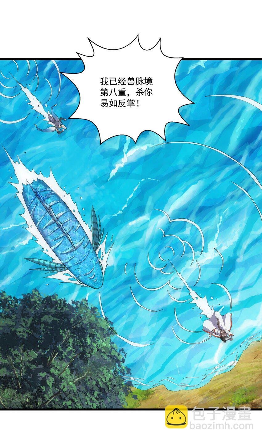 012 青公主的人？