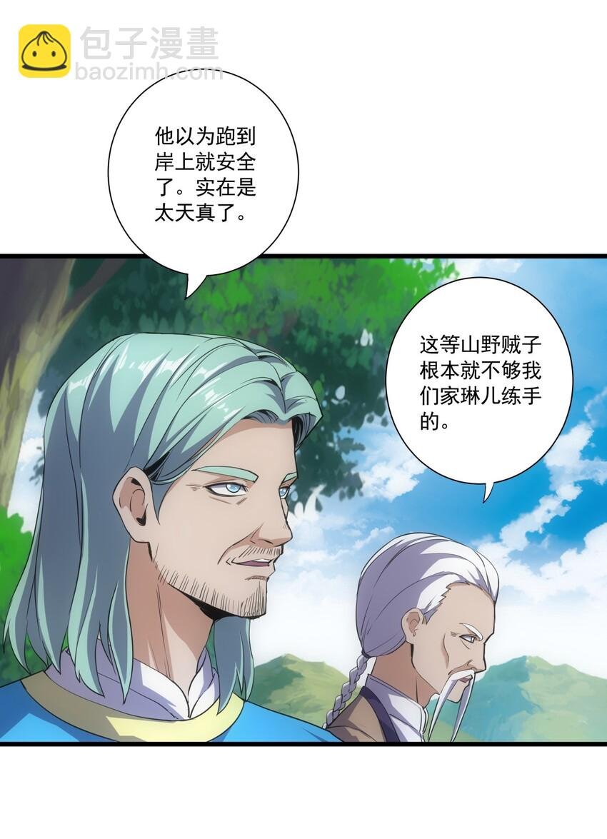 012 青公主的人？