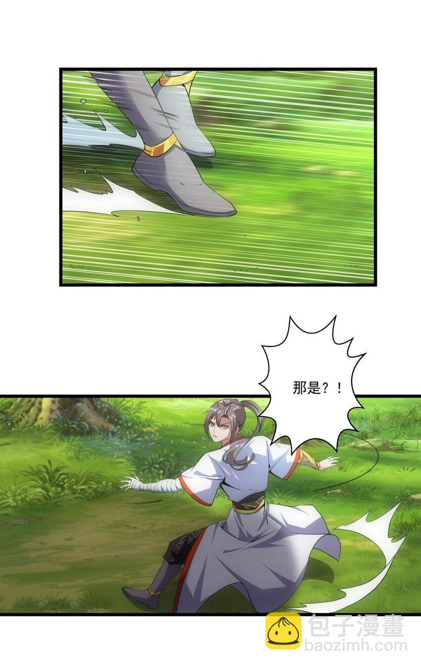 012 青公主的人？