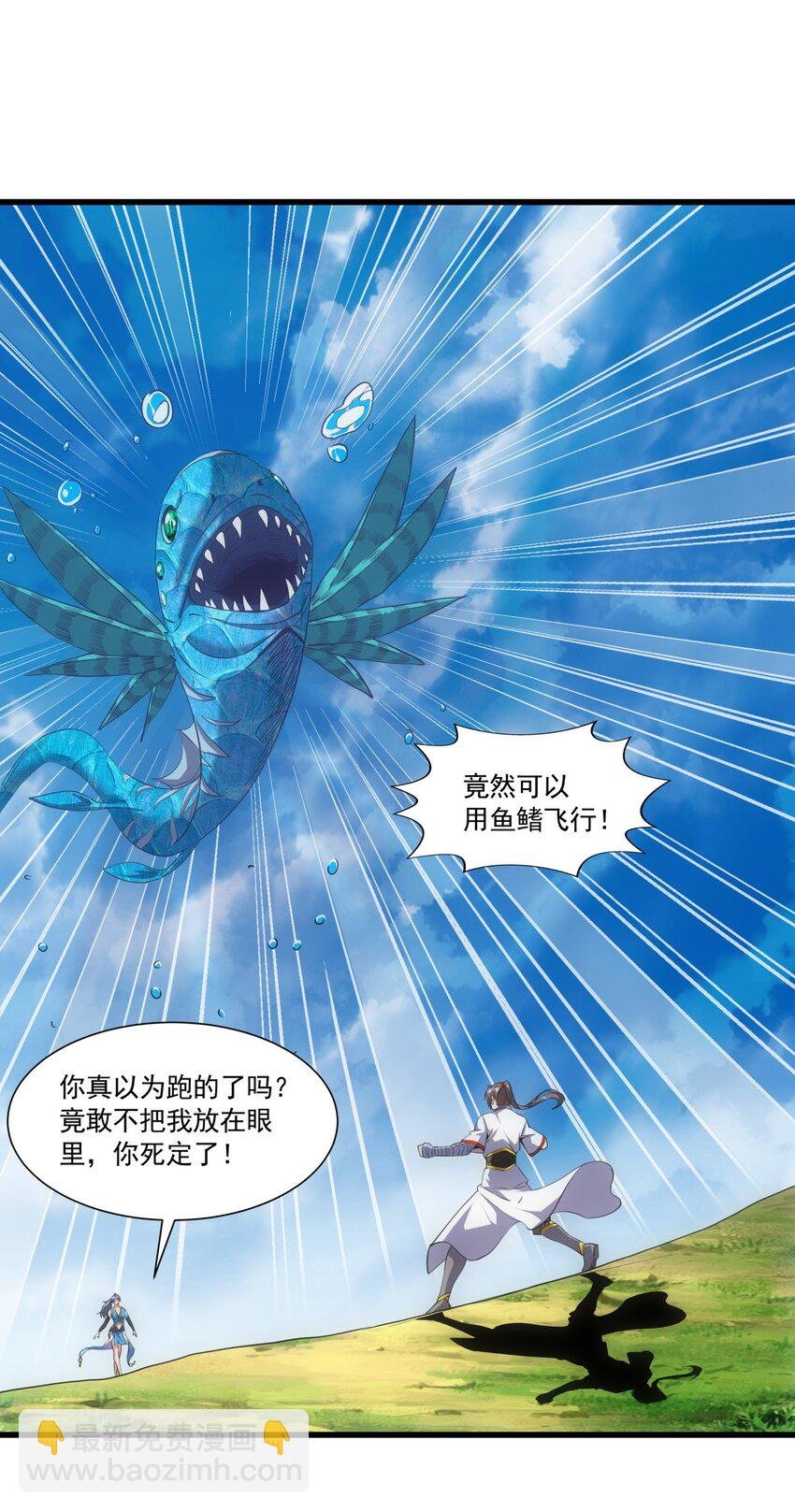 012 青公主的人？
