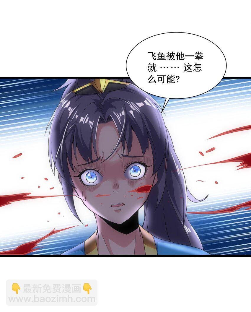 012 青公主的人？