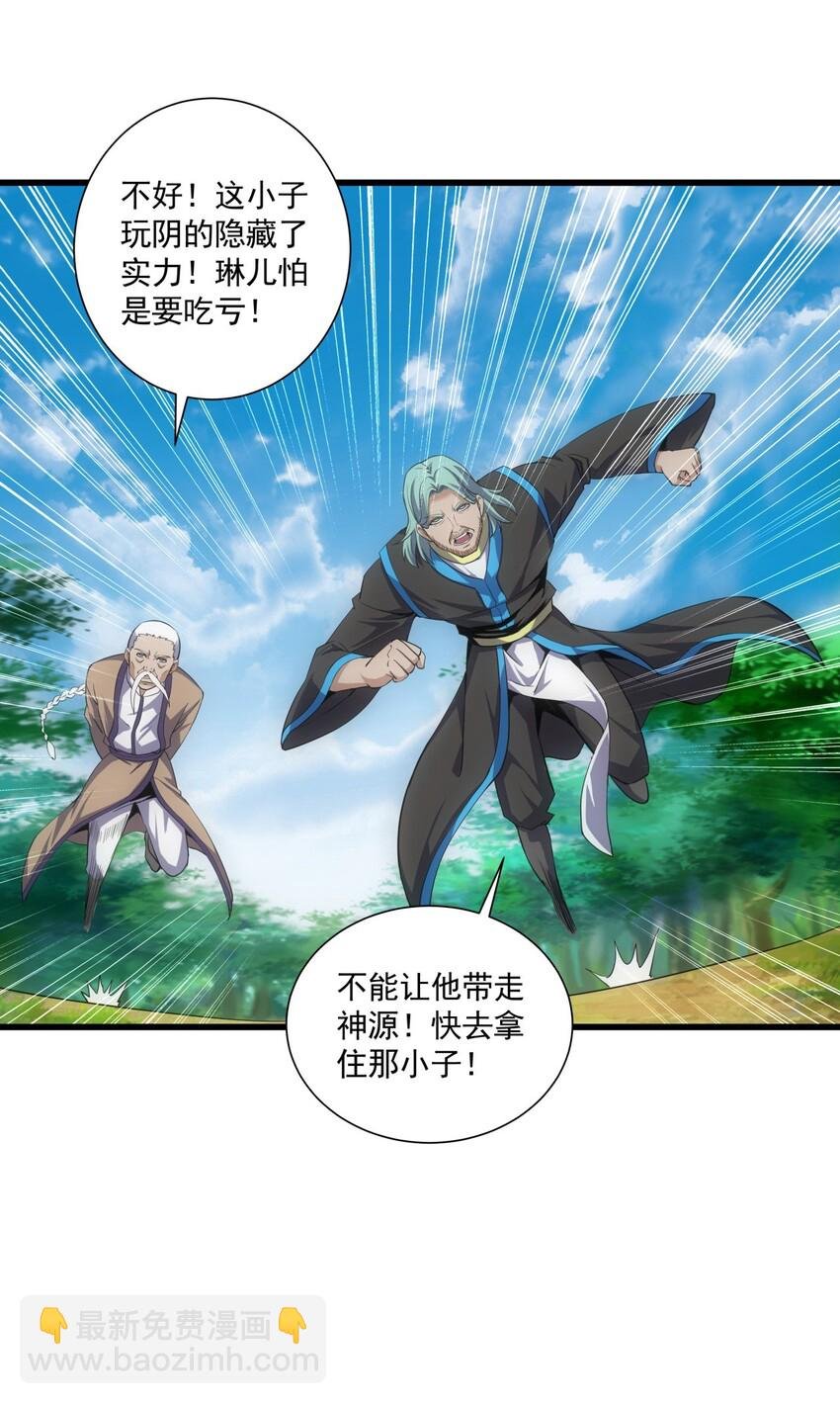 012 青公主的人？