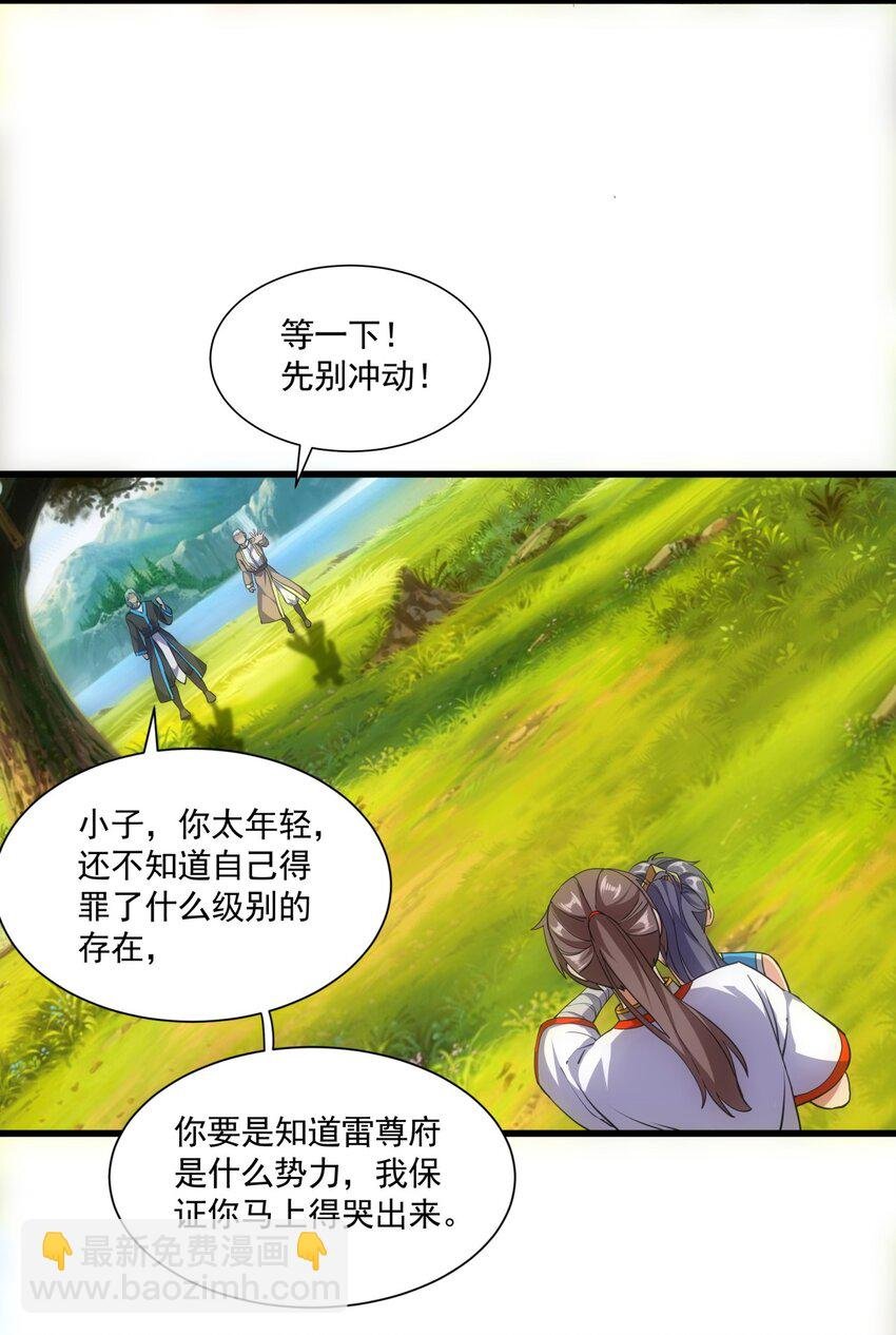 012 青公主的人？
