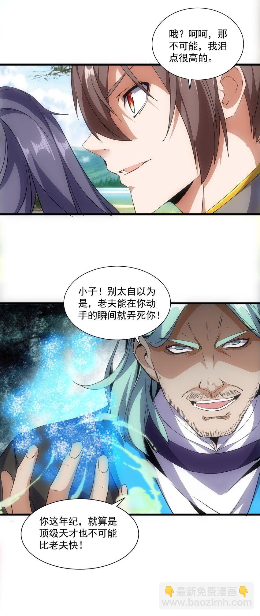 012 青公主的人？