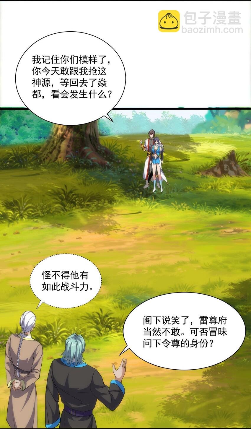 012 青公主的人？