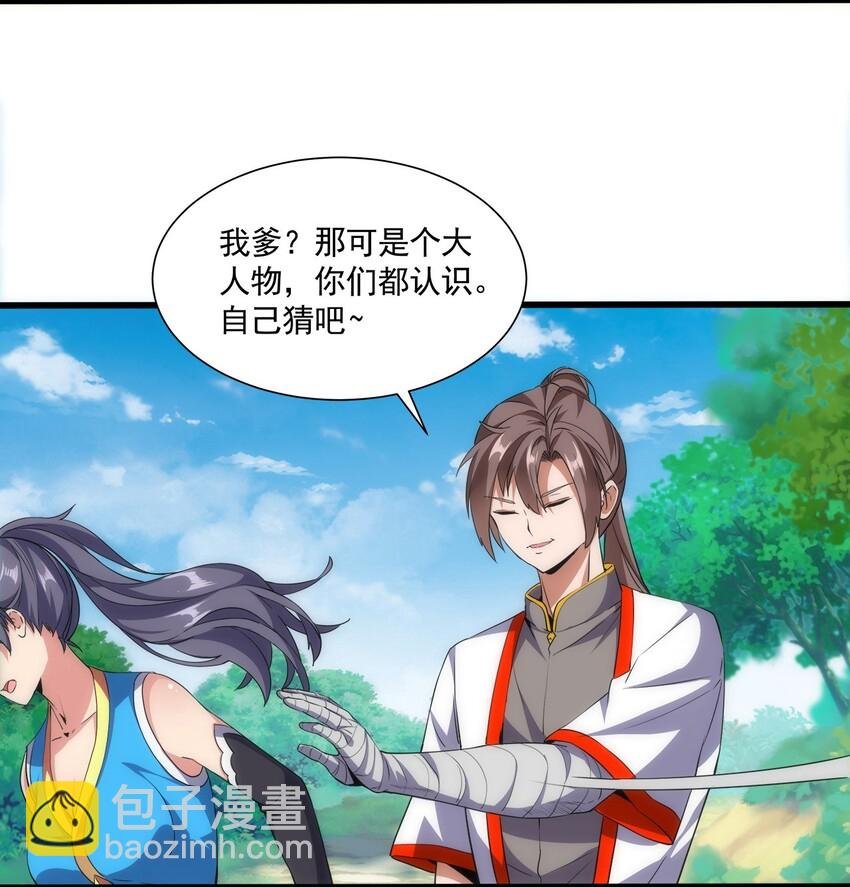 012 青公主的人？