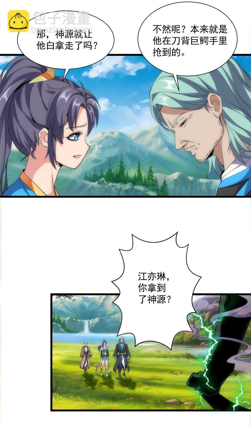 012 青公主的人？