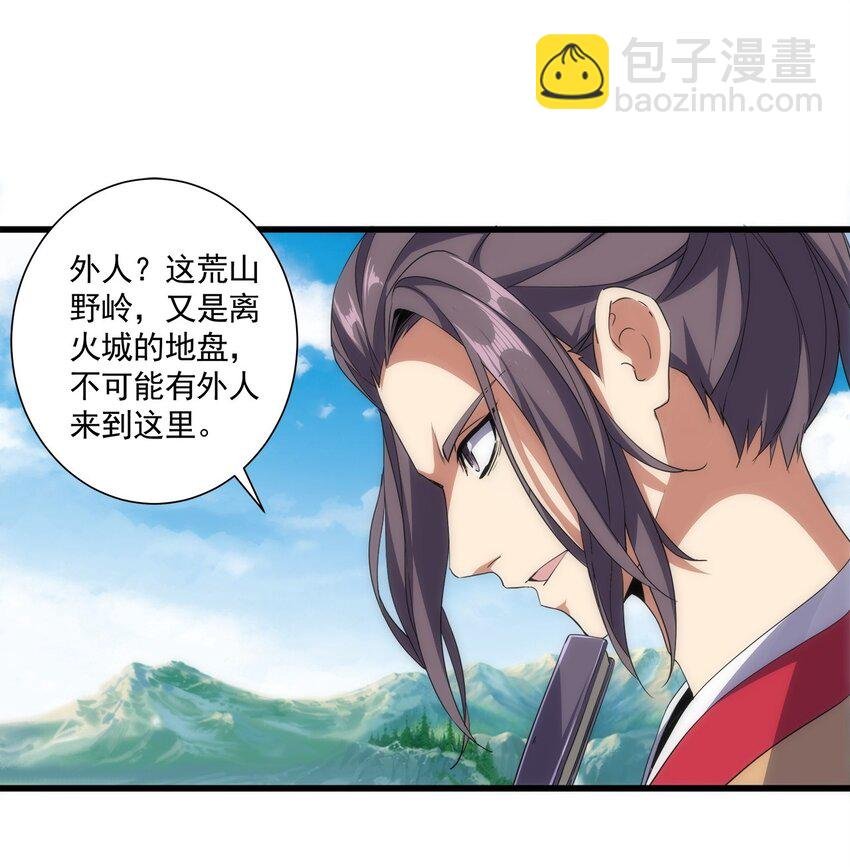 012 青公主的人？