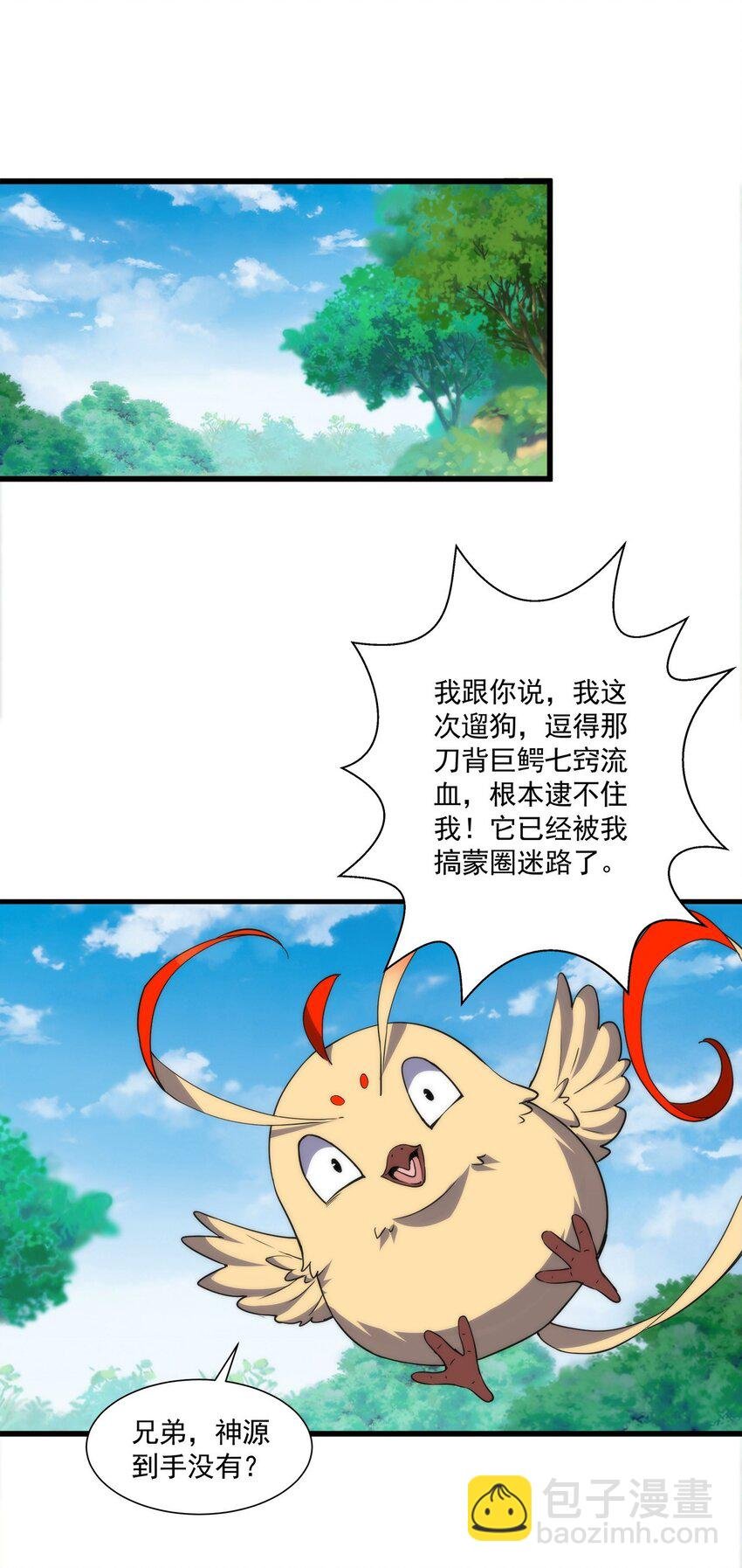 012 青公主的人？