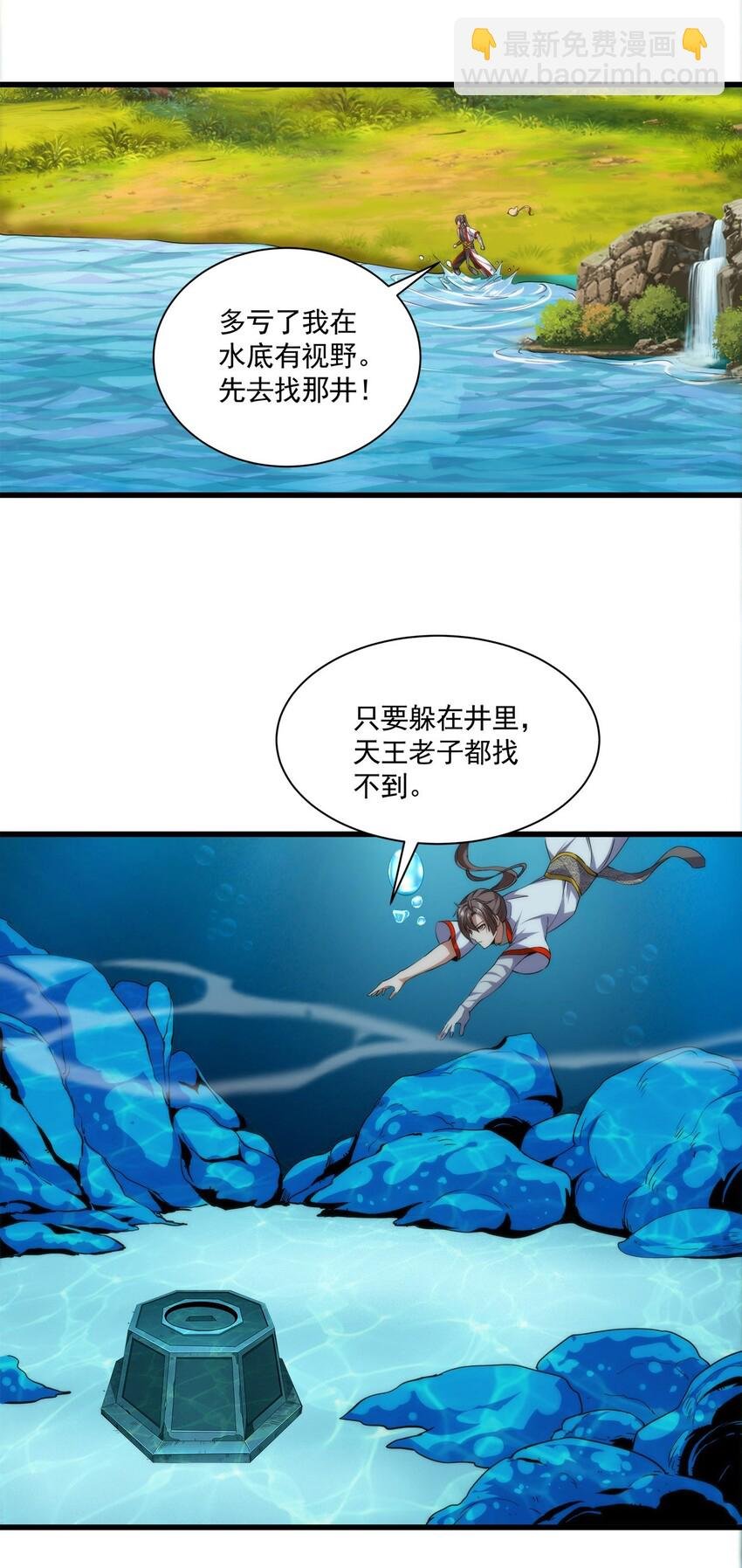 012 青公主的人？