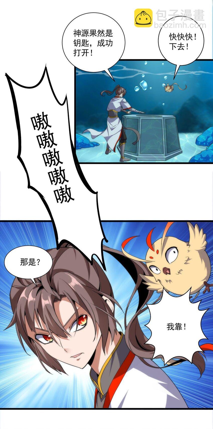 012 青公主的人？