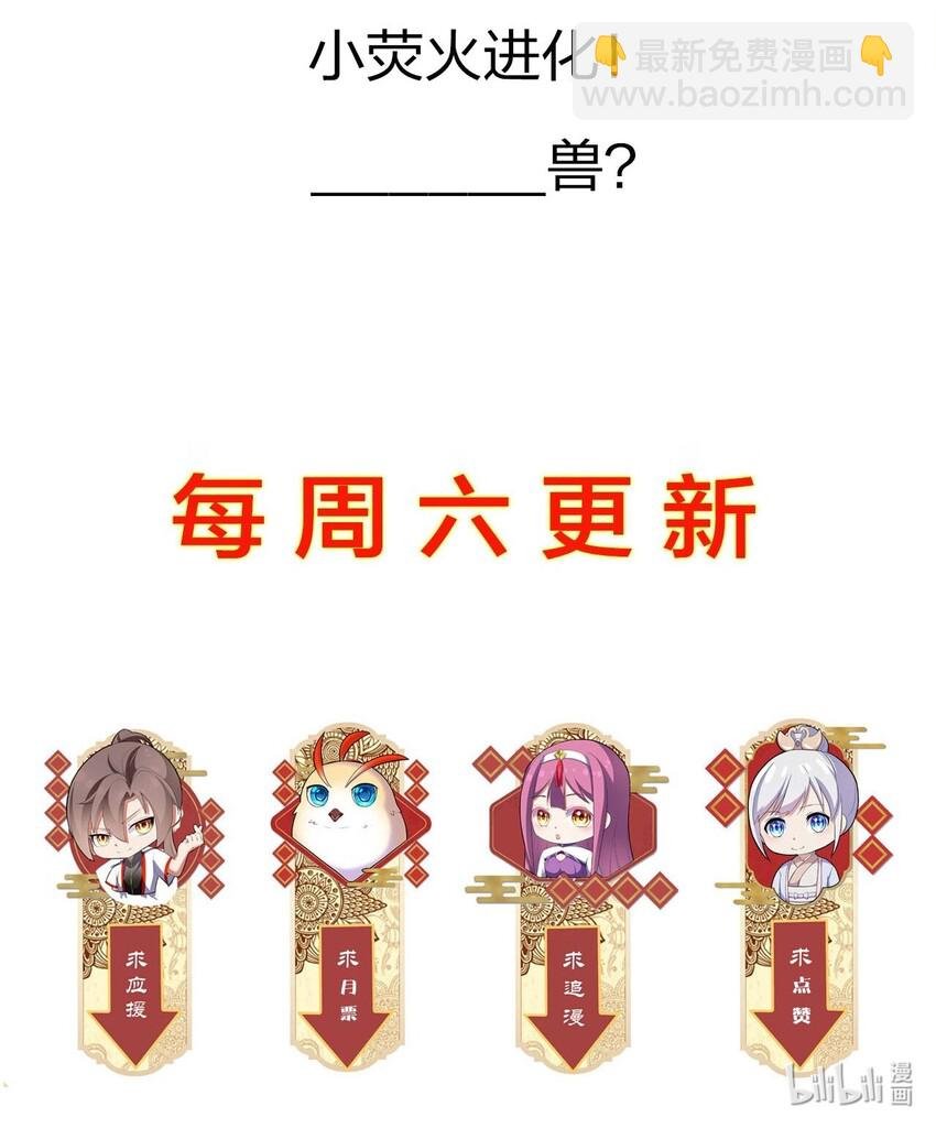 012 青公主的人？