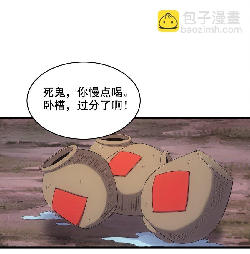 120 共生修炼