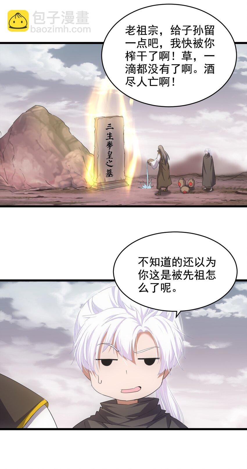 120 共生修炼