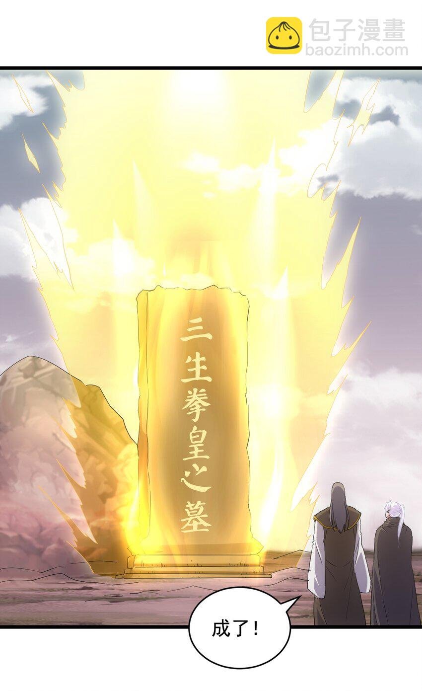 120 共生修炼