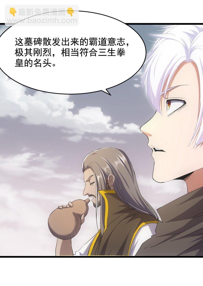 120 共生修炼