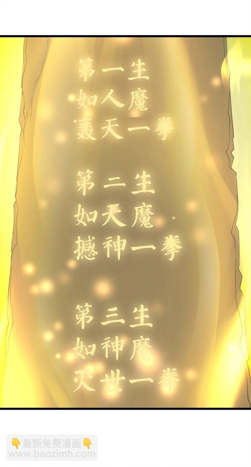 120 共生修炼