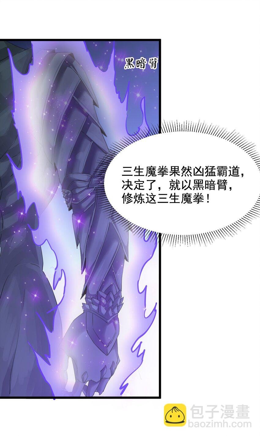 120 共生修炼
