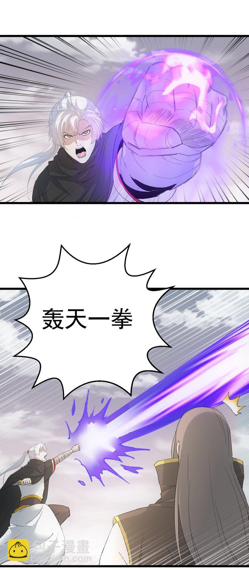 120 共生修炼