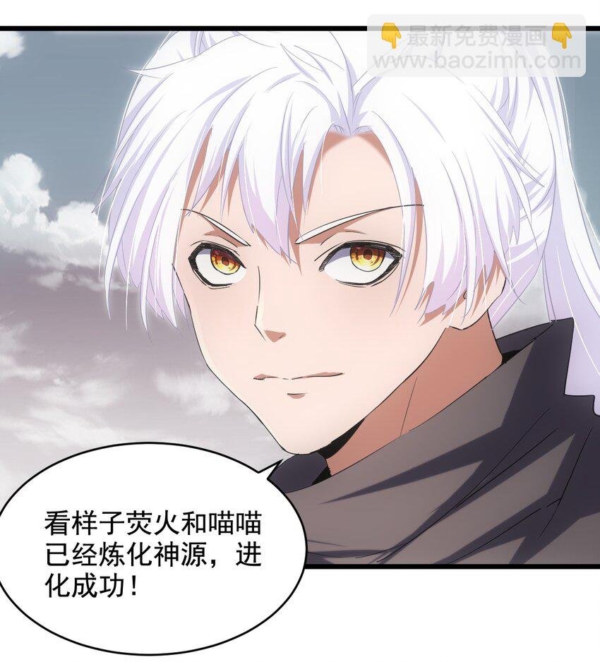 120 共生修炼