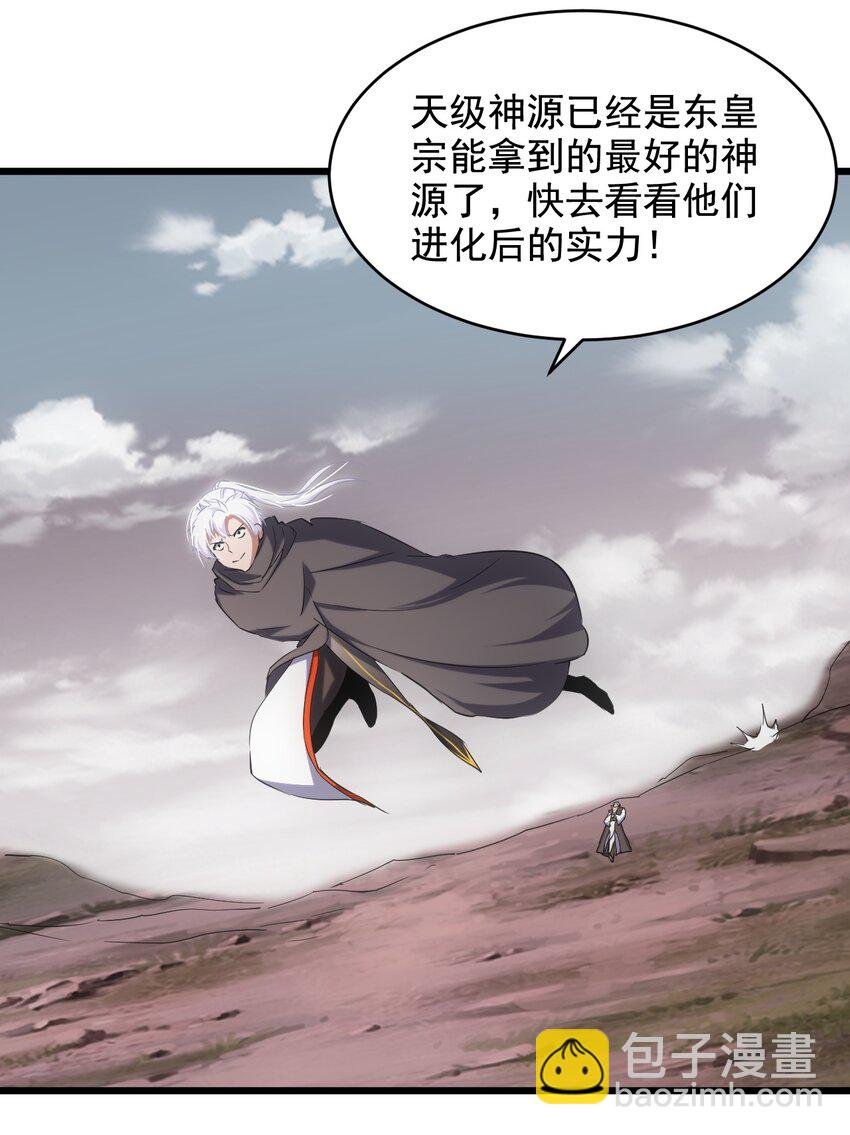 120 共生修炼