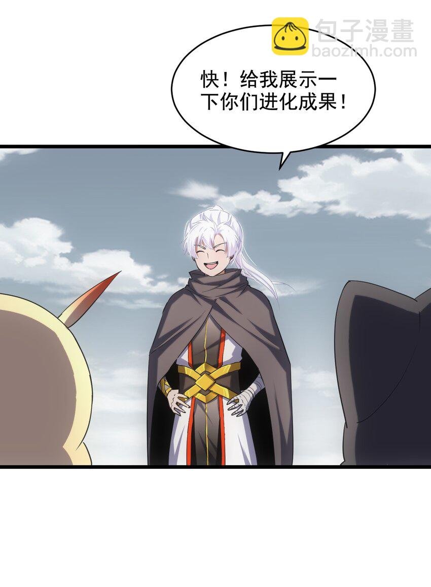 120 共生修炼