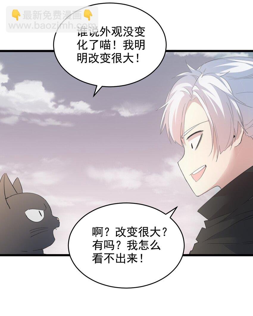 120 共生修炼