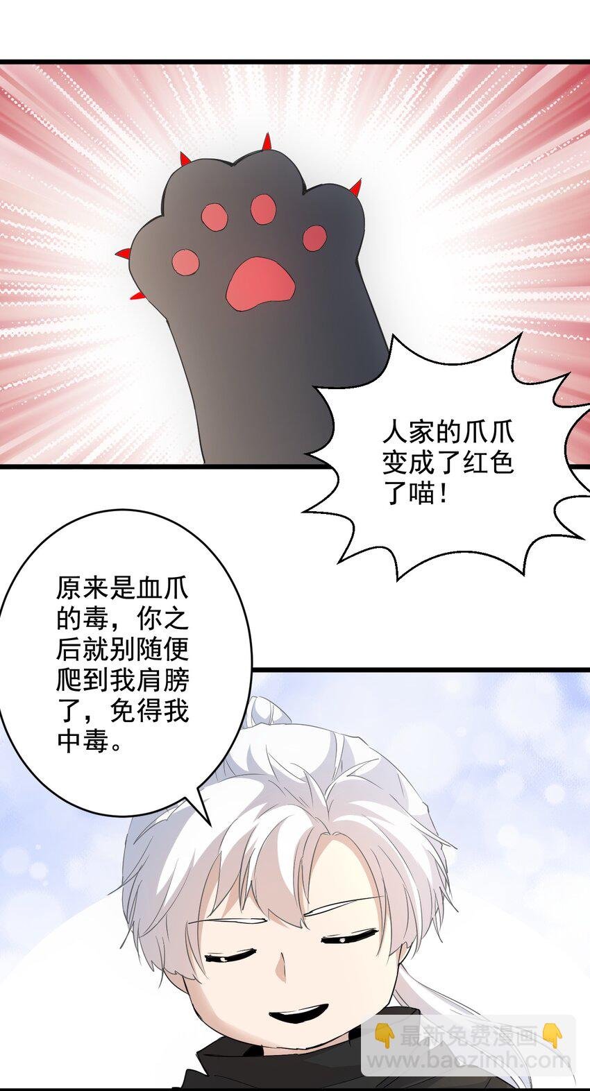 120 共生修炼