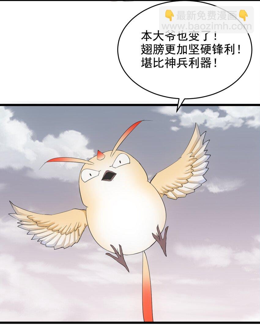 120 共生修炼