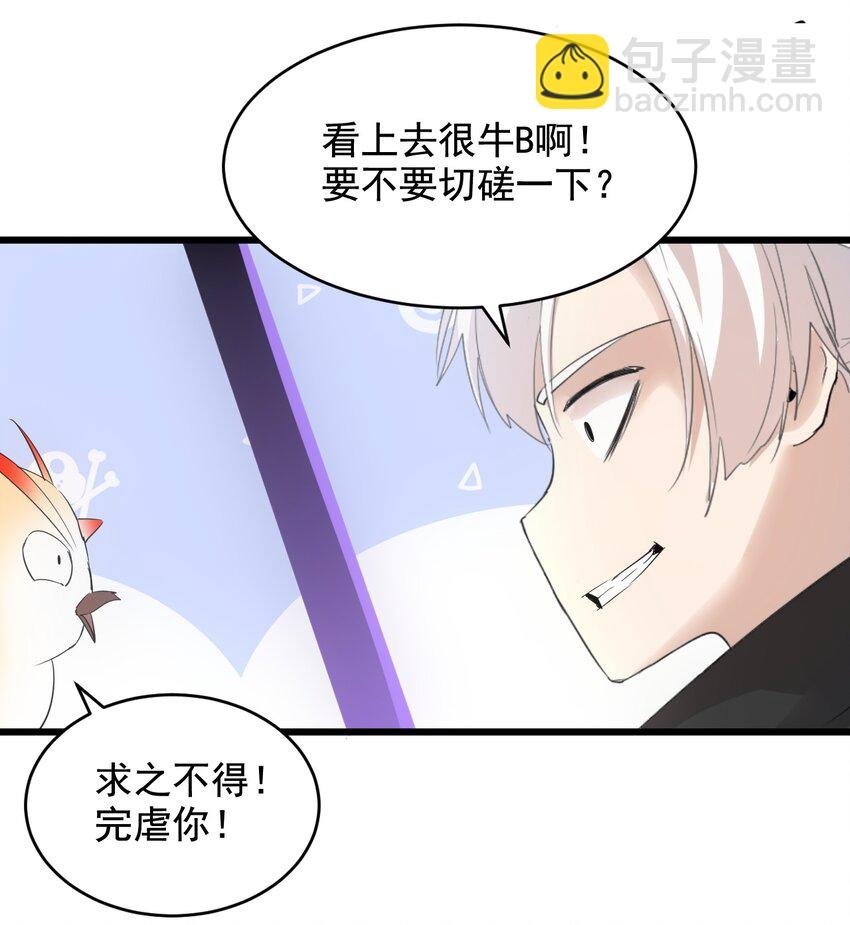 120 共生修炼