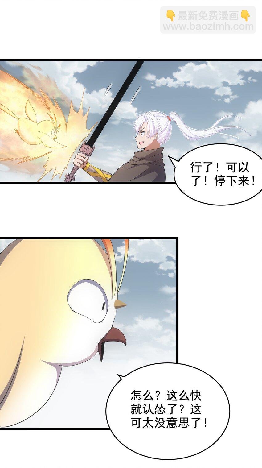 120 共生修炼