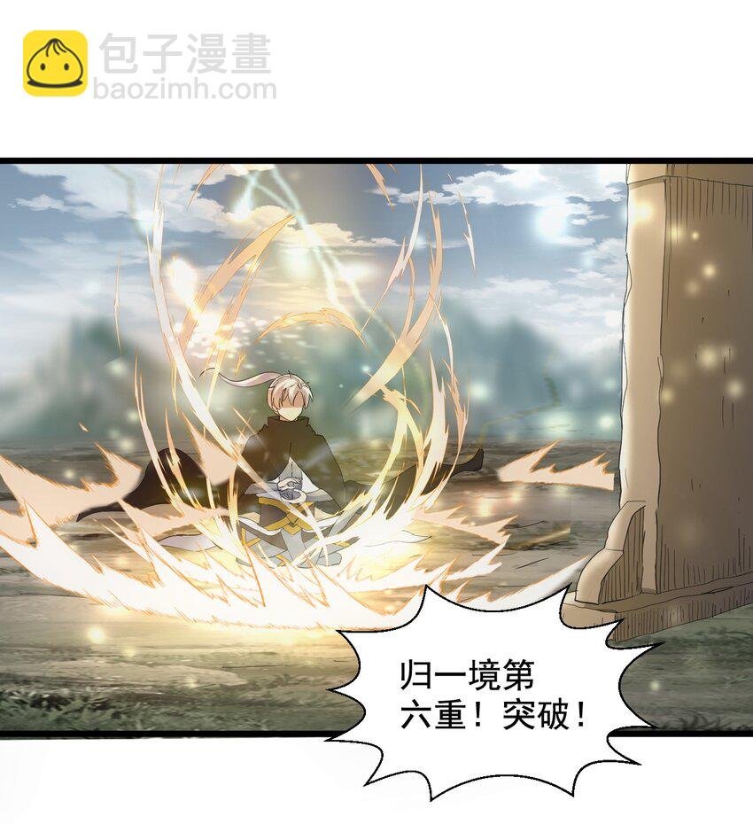 120 共生修炼