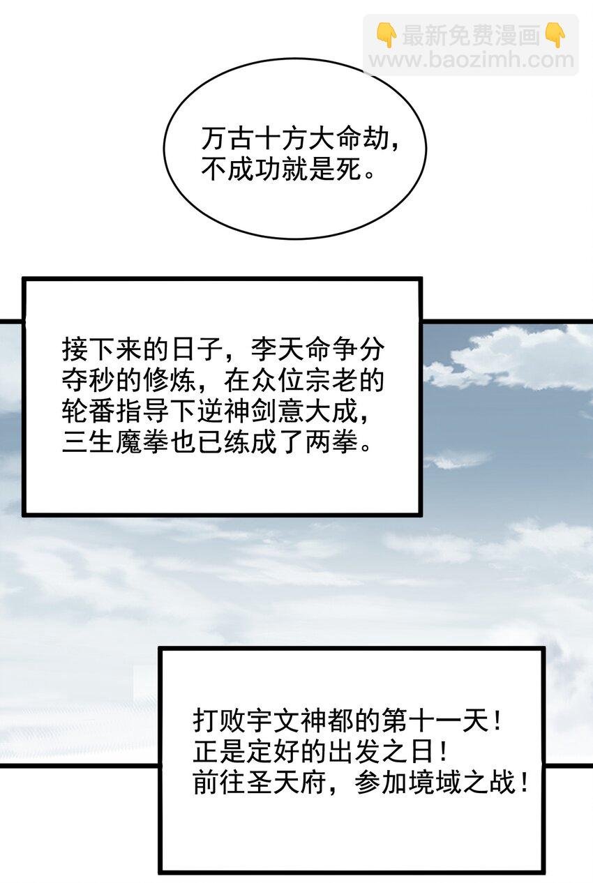 120 共生修炼