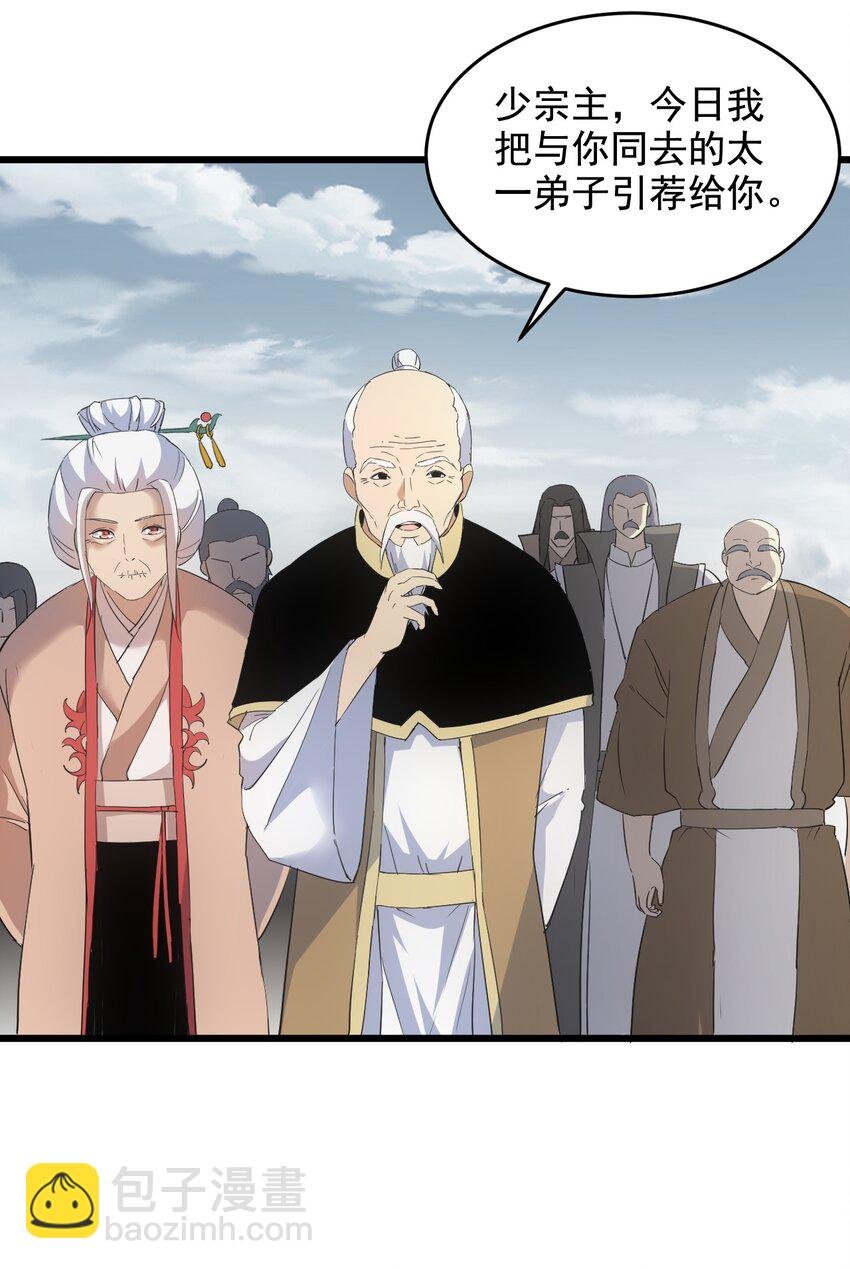 120 共生修炼