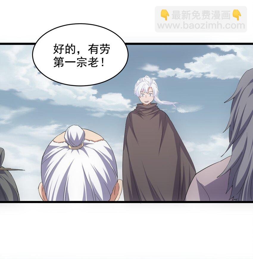 120 共生修炼