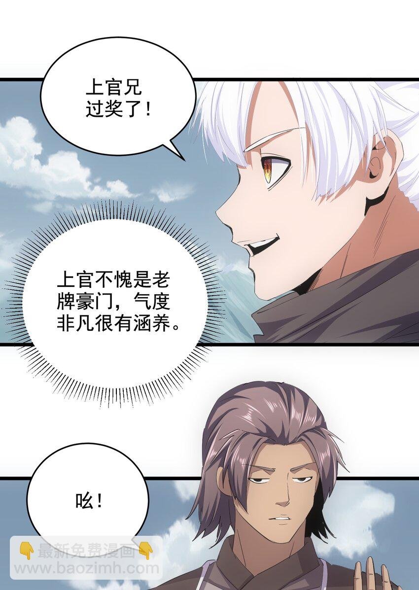 120 共生修炼