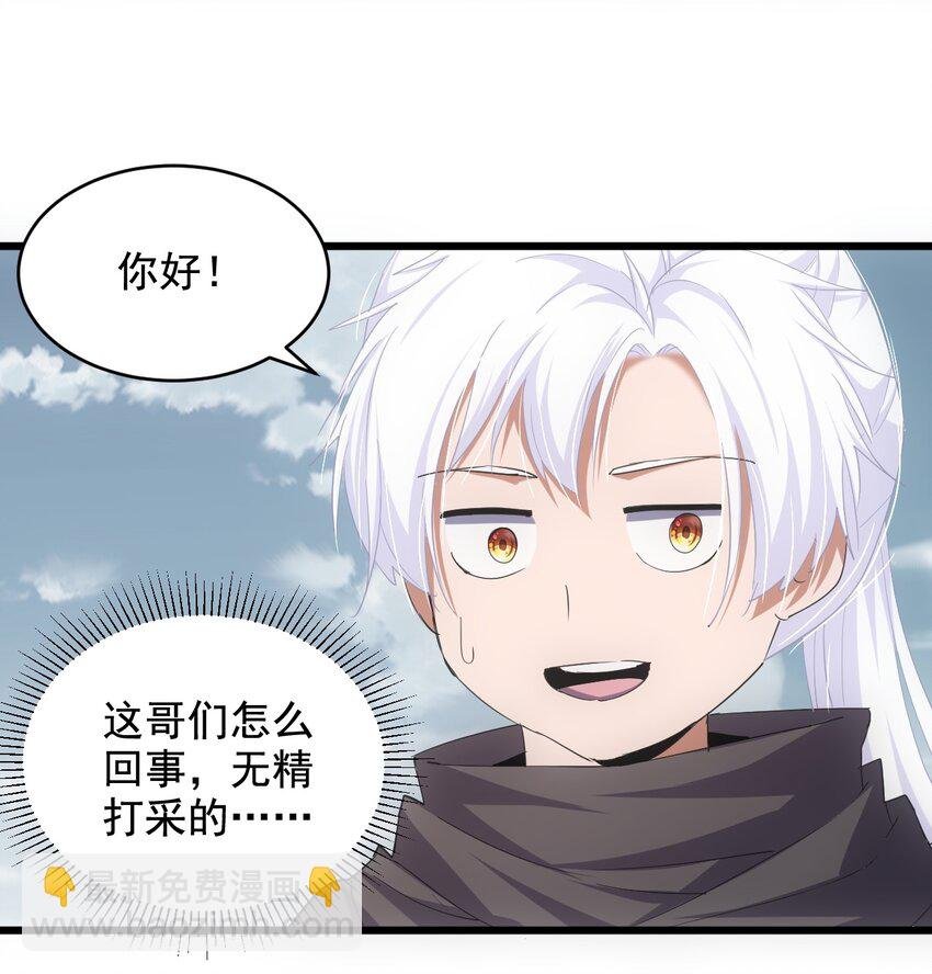 120 共生修炼