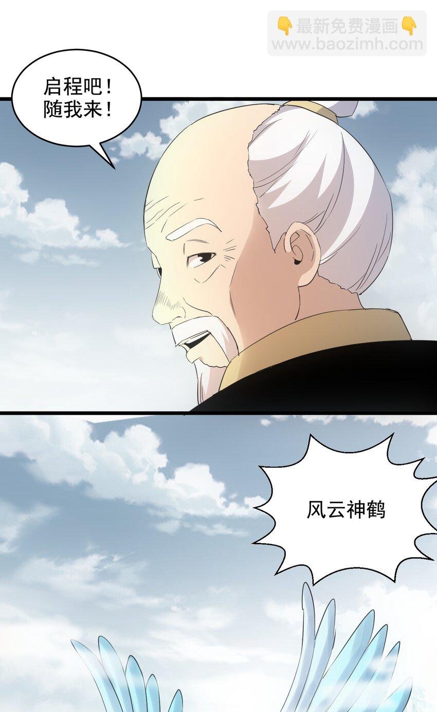120 共生修炼