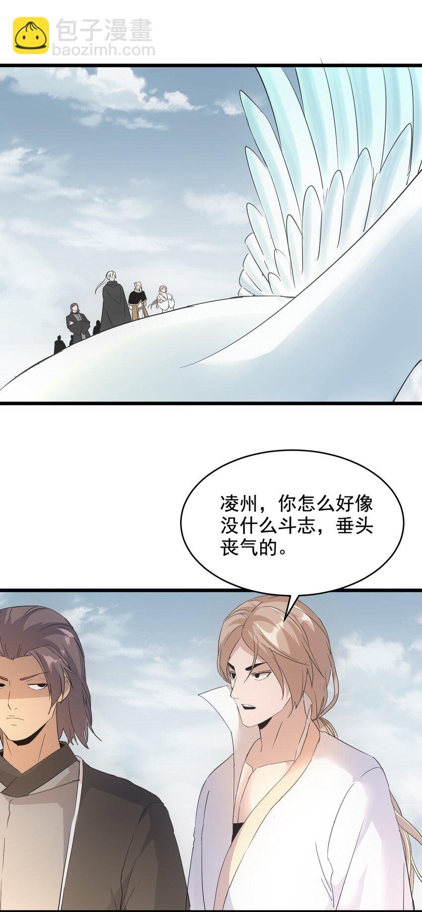 120 共生修炼