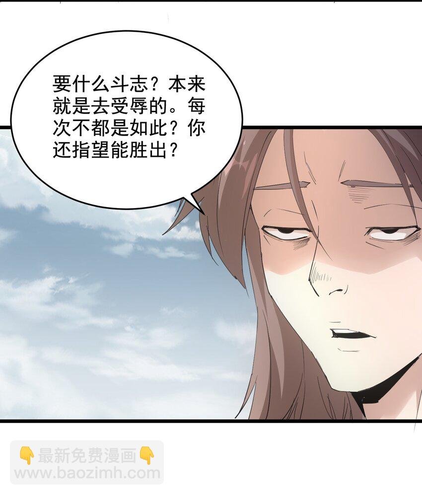120 共生修炼