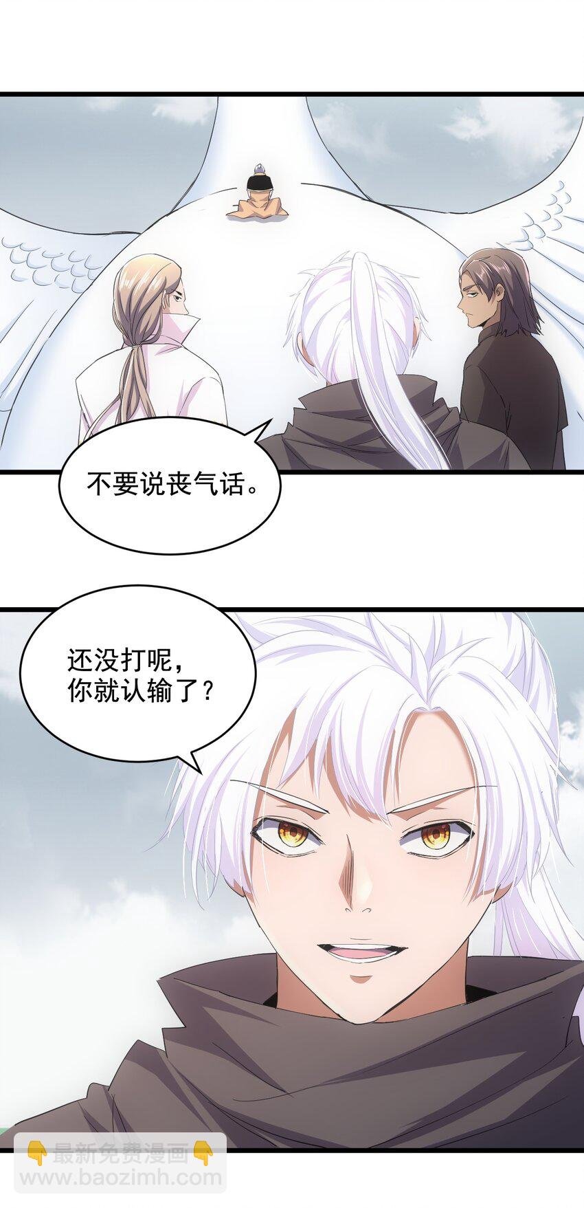 120 共生修炼