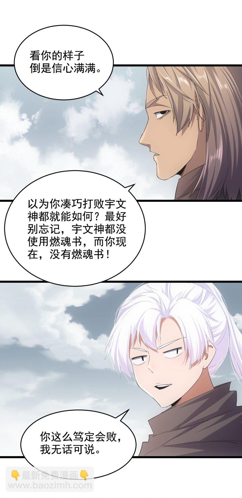 120 共生修炼