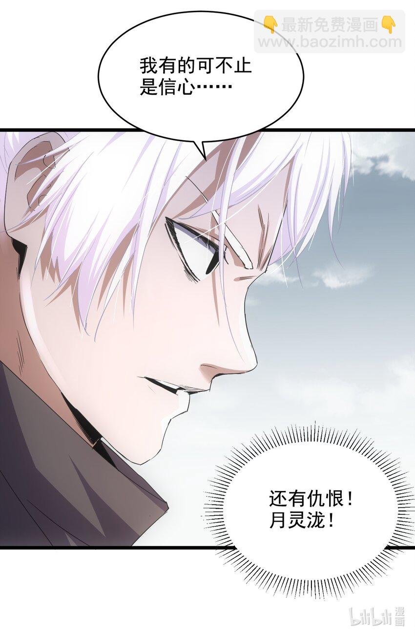 120 共生修炼