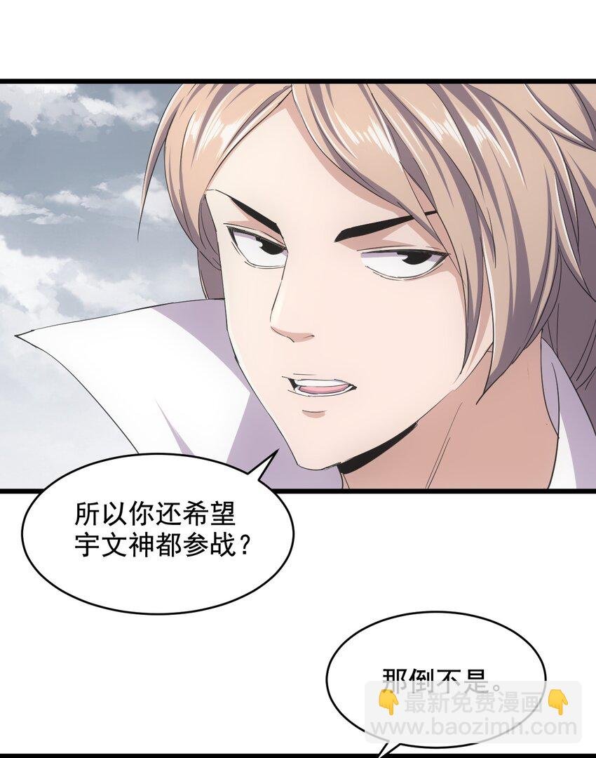 121 东皇剑